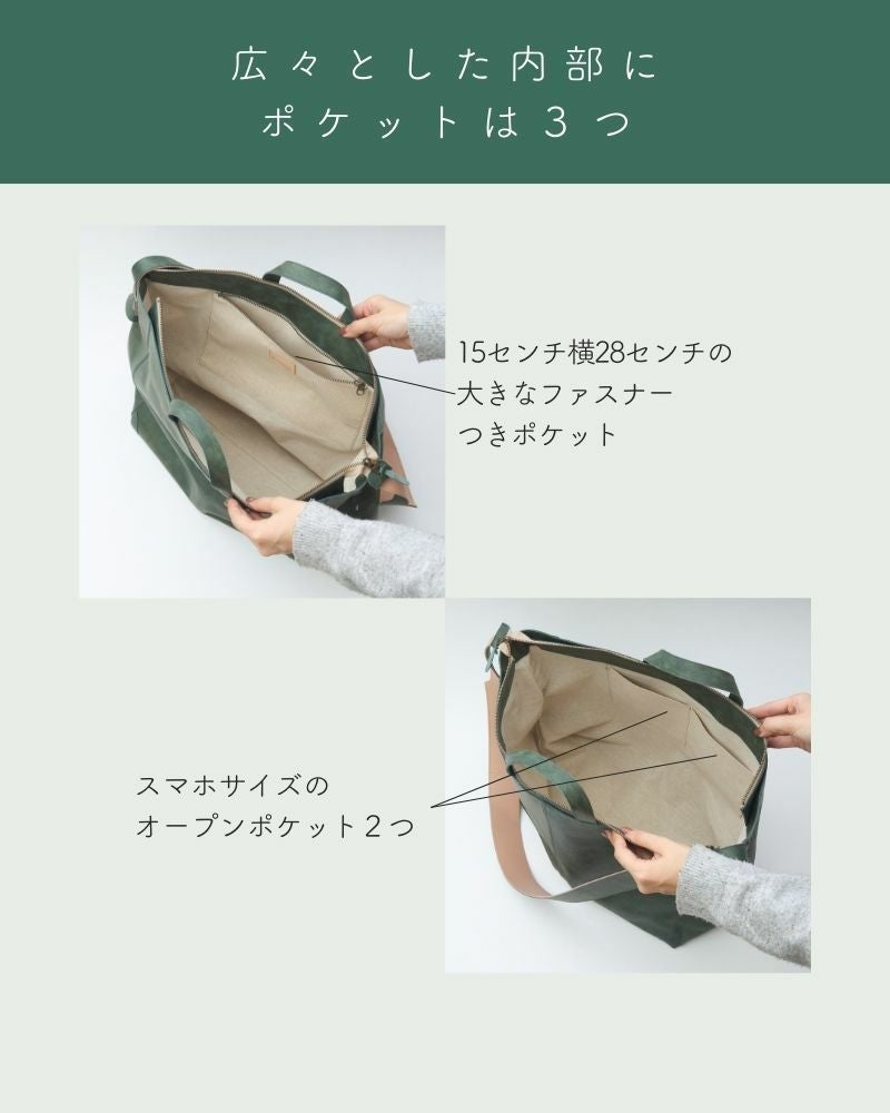 ポケットは３つ整理整頓しやすい内部