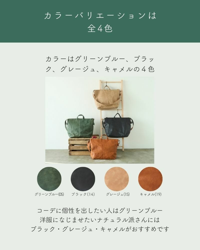 優しさが広がる特大サイズの「fuwari トートショルダーバッグ (L