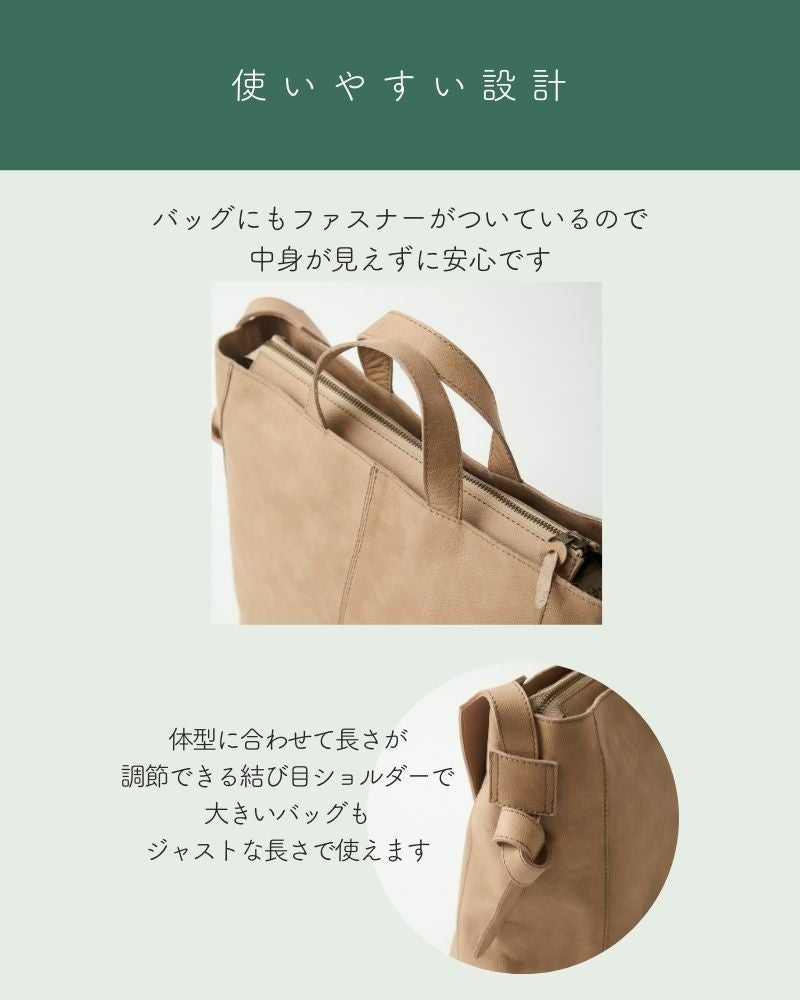 カンミ✩fuwari ショルダーバッグ✩キャメル すっきりとかっこいい、メンズライクな「fuwari ショルダーバッグ