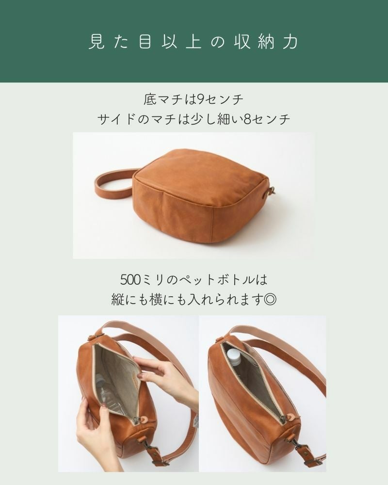 すっきりとかっこいい、メンズライクな「fuwari ショルダーバッグ