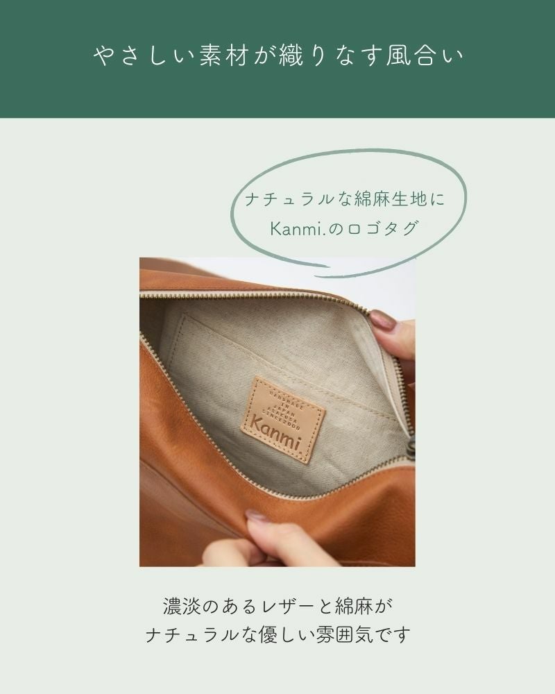 すっきりとかっこいい、メンズライクな「fuwari ショルダーバッグ