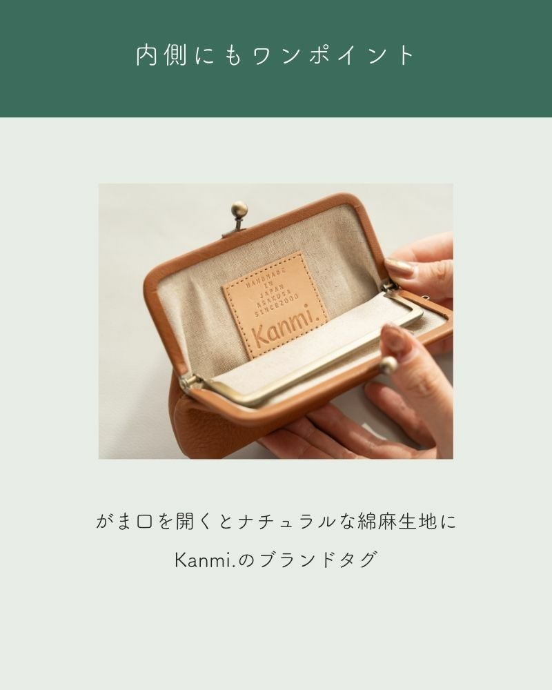 itsu mono スクエアがま口ポーチ(S)