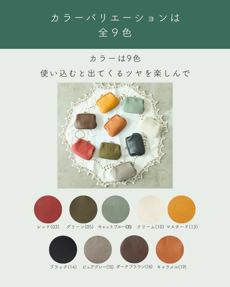 みんなで使いやすい「itsu mono スクエアがま口ポーチ(S)」 | Kanmi
