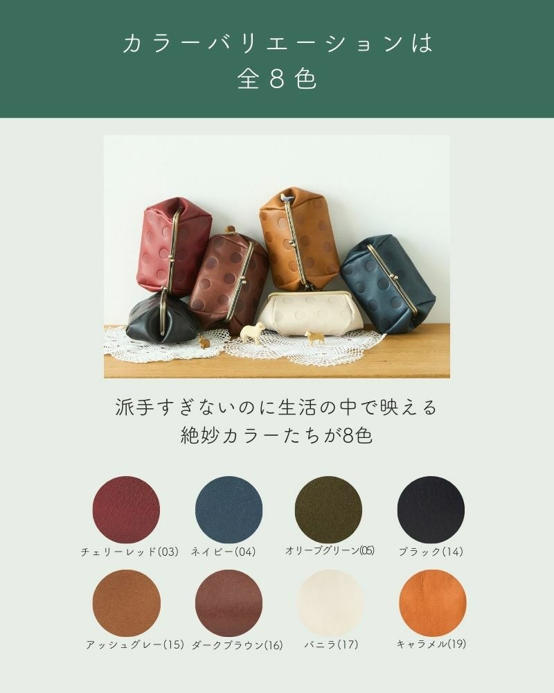 ふっくら形状でたっぷり入る「キャンディ バルーンがま口ポーチ