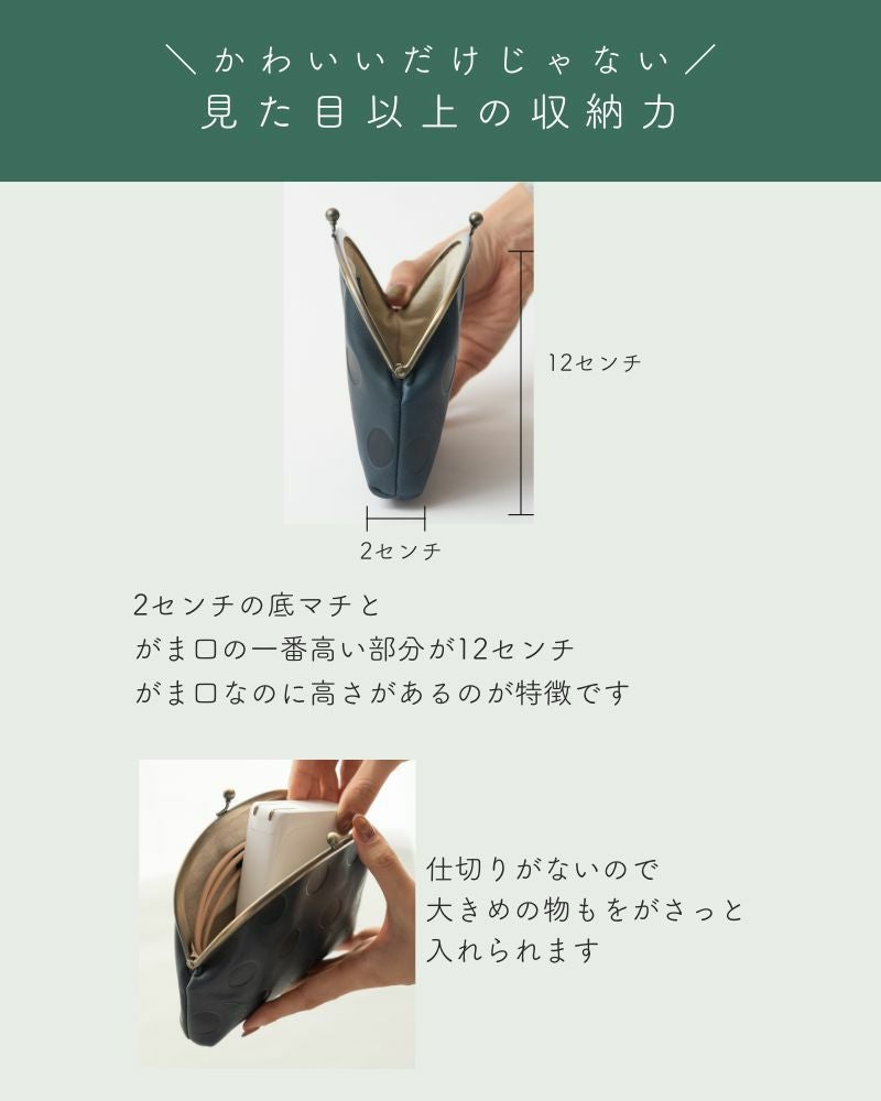 キャンディ バルーンがま口ポーチ