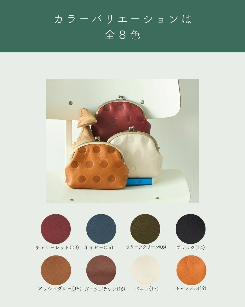 大人女子にも使いやすい「キャンディ アーチがま口ポーチ」 | Kanmi