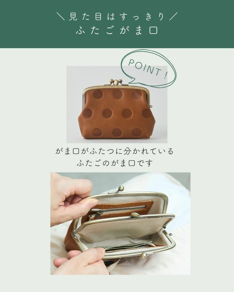 小さいけれどしっかりもののお財布ポーチ