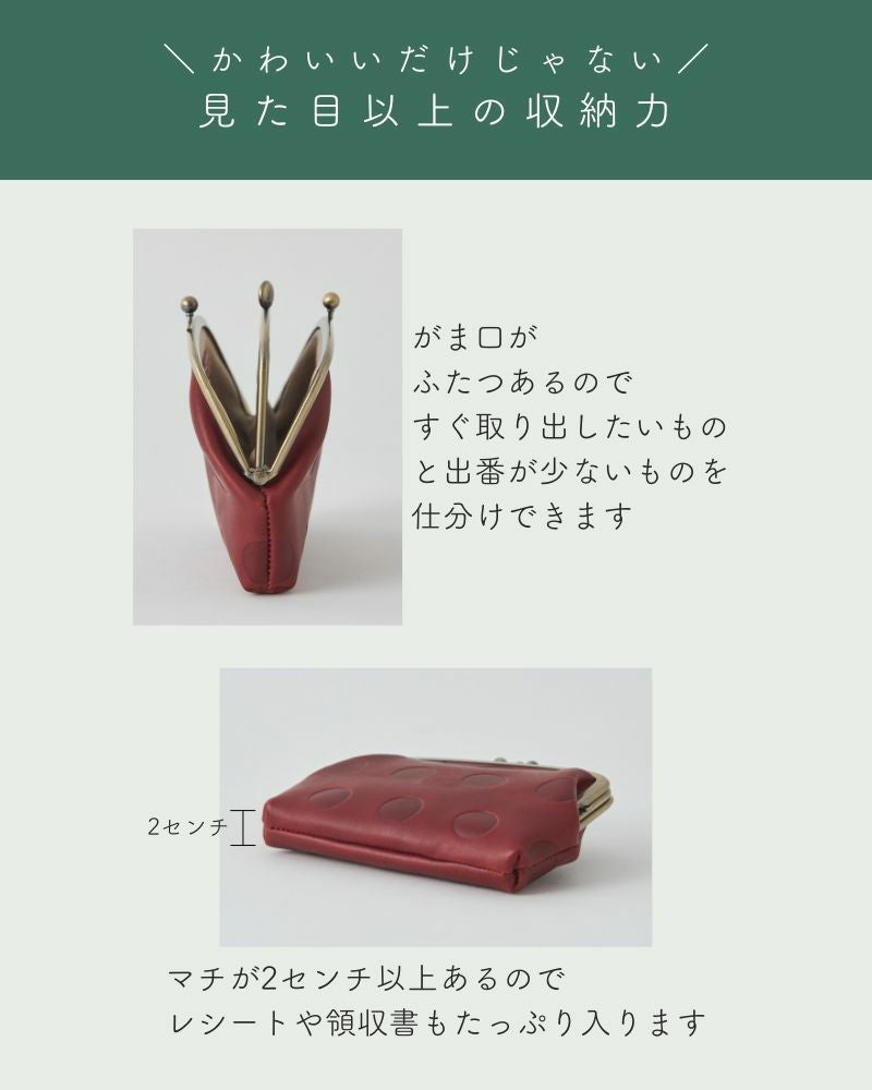 「キャンディ ふたごがま口ポーチウォレット」