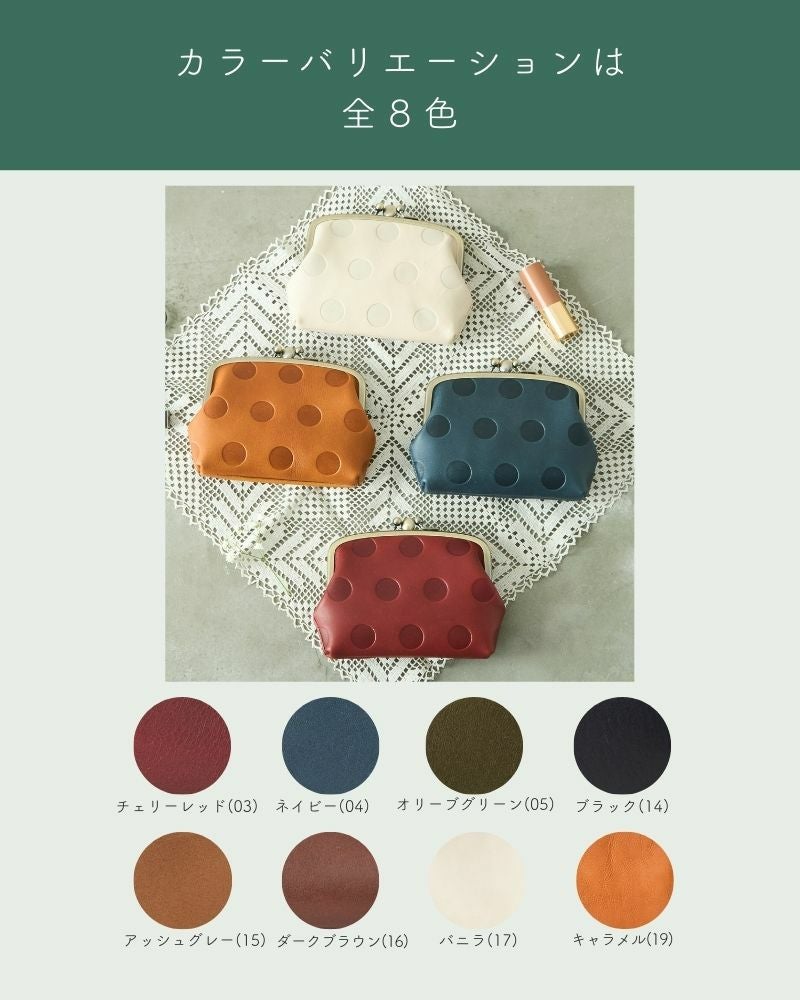 「キャンディ ふたごがま口ポーチウォレット」