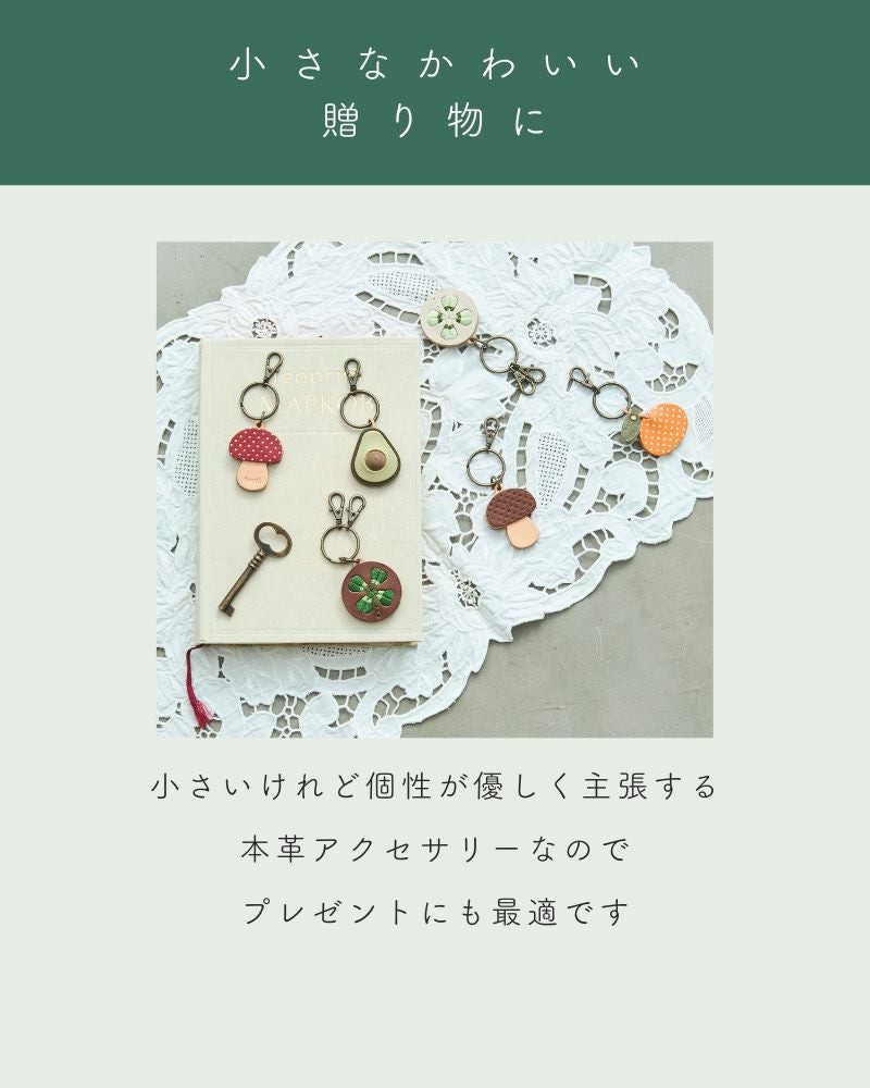 使い方いろいろなきのこ「森のめぐみ ヘアゴム」 | Kanmi（カンミ