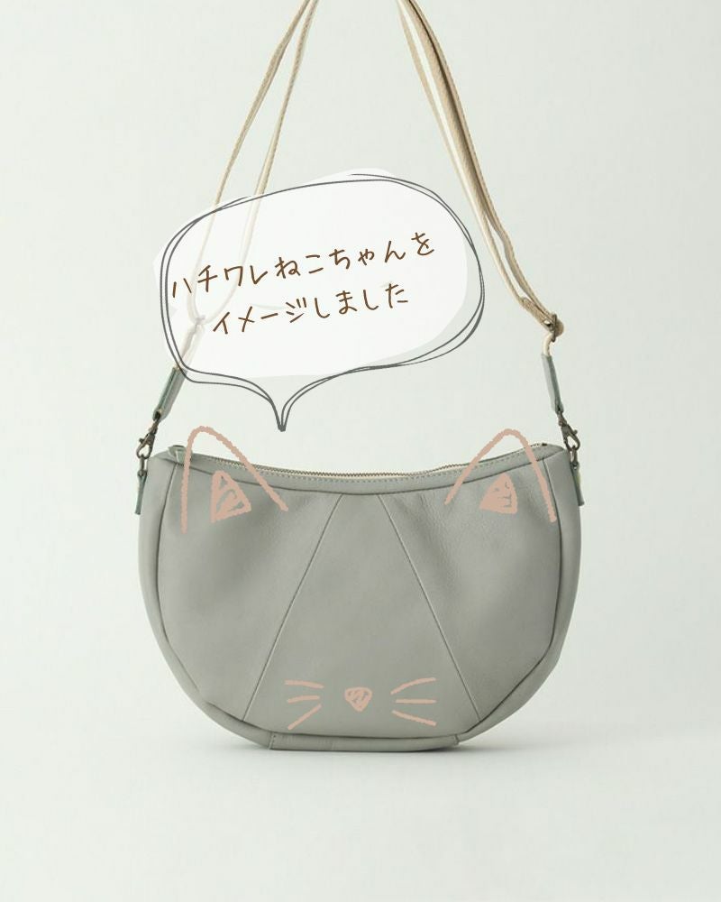ハチワレのネコちゃんをイメージしました♪Kanmi.ハチワレショルダーバッグ