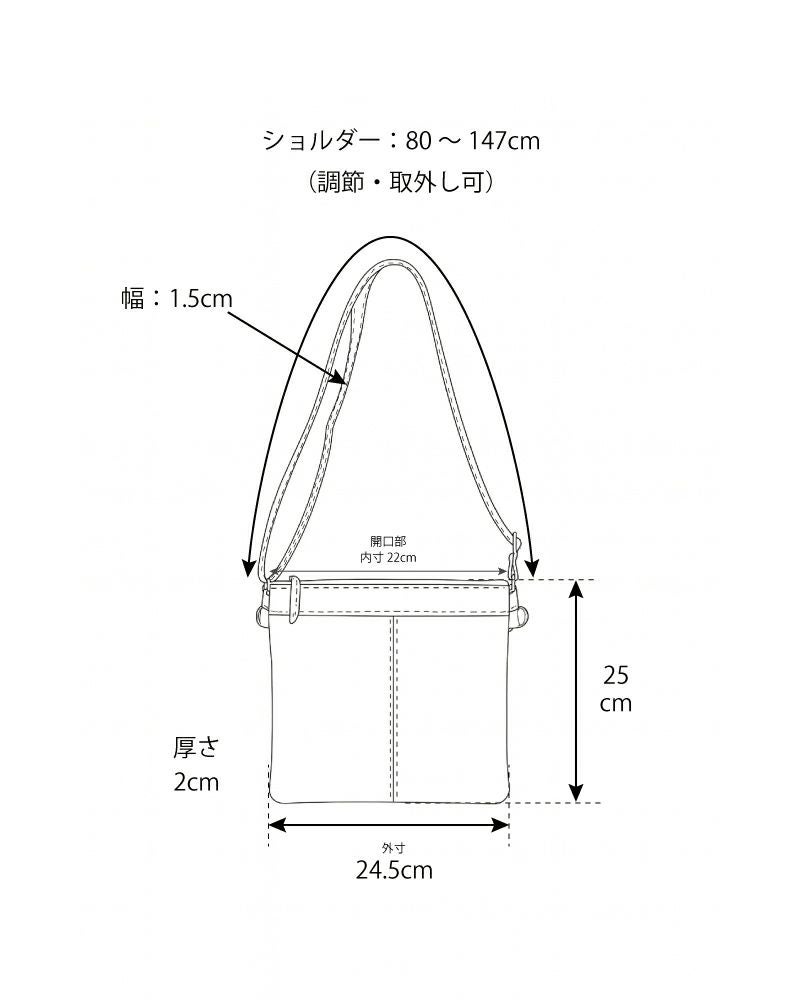 商品仕様イラスト