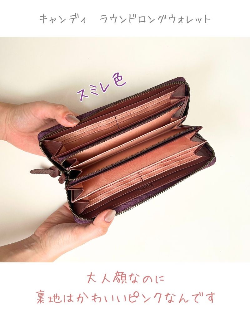 カラー：スミレ／大人顔なのに 裏地はかわいいピンクなんです