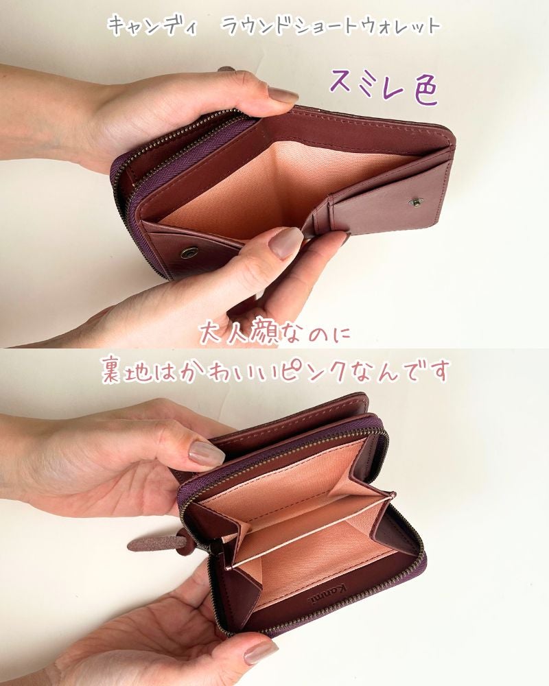 カラー：スミレ／大人顔なのに 裏地はかわいいピンクなんです