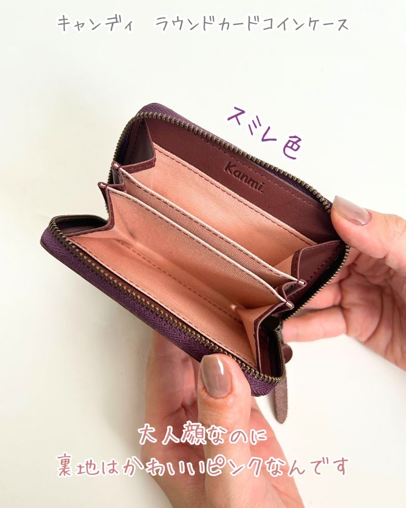 カラー：スミレ／大人顔なのに 裏地はかわいいピンクなんです