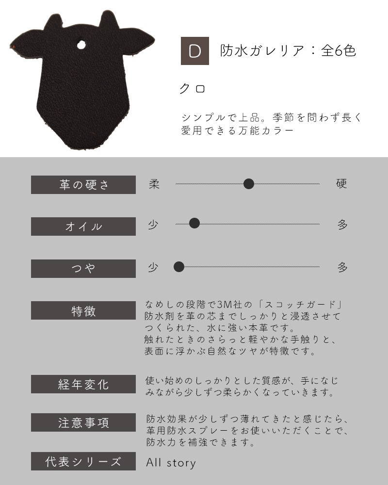クロ
