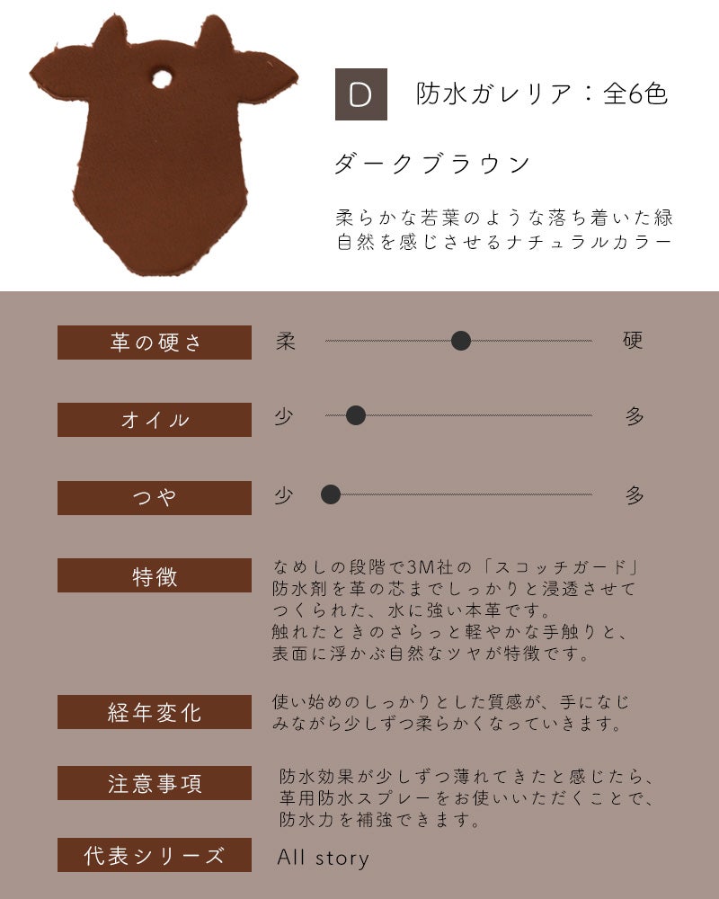 ダークブラウン