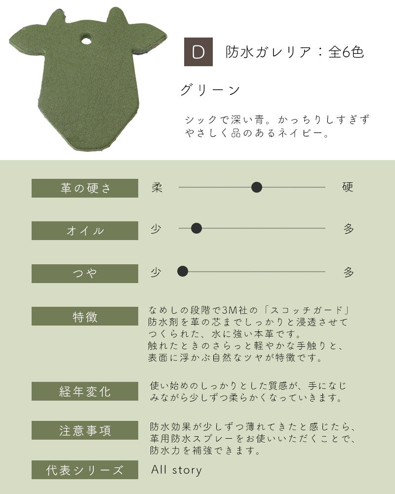 グリーン